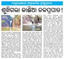 an-exclusive-news-story-by-ranjan-pradhan-sambad-16-may-2016-kandia-water-fall-sambad