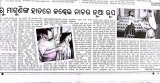 an-exclusive-news-story-by-ranjan-pradhan-sambad-18-july-2012