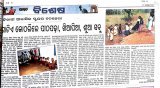 an-exclusive-news-story-by-ranjan-pradhan-sambad-19-nov.2011