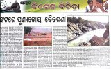 an-exclusive-news-story-by-ranjan-pradhan-sambad-20-april-2011