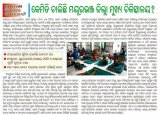 an-exclusive-news-story-by-ranjan-pradhan-sambad-24-april-2016