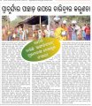 an-exclusive-news-story-by-ranjan-pradhan-sambad-26-april-2014