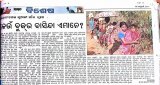 an-exclusive-news-story-by-ranjan-pradhan-sambad-27-feb.-2012