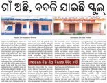 an-exclusive-news-story-by-ranjan-pradhan-sambad-28-may-2016-sambad-baleswar-edn