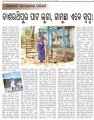 an-exclusive-news-story-by-ranjan-pradhan-sambad-29-april-2014