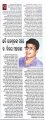 an-exclusive-news-story-by-ranjan-pradhan-sambad-31-january-2012