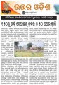 an-exclusive-news-story-by-ranjan-pradhan-sambad-similipal-5-jan-2018