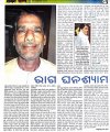 an-exclusive-news-story-by-ranjan-pradhan-sambad-sunday-magazine-16-sept.-2012
