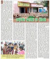 an-exclusive-news-story-by-ranjan-pradhan-sambad-sunday-magazine