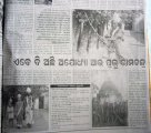 an-exclusive-news-story-from-unacessable-jharigan-of-nabarangapur-by-ranjan-pradhan-sambad