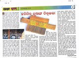 an-exclusive-news-story-on-juang-tribal-art-by-ranjan-pradhan-sambad-sunday-magazine-22-sept.-2013