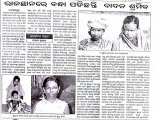 an-exclusive-story-by-ranjan-pradhan-sambad-20-november-2004