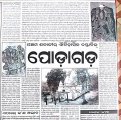 an-exclusive-story-by-ranjan-pradhan-sambad-20.05.2005