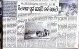 an-exclusive-story-by-ranjan-pradhan-sambad-25-december-2003