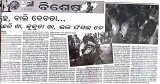 an-exclusive-story-by-ranjan-pradhan-sambad-9-may-2009
