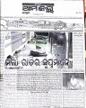 an-exclusive-story-by-ranjan-pradhan-sambad-anugul-edition-6-november-2003