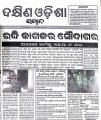 an-exclusive-story-by-ranjan-pradhan-sambad-brahmapur-edition-26-january-2002