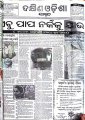 an-exclusive-story-by-ranjan-pradhan-sambad-brahmapur-edition-5-january-2002