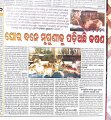 an-exclusive-story-by-ranjan-pradhan-sambad-jayapur-edition-2