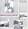 an-exclusive-story-by-ranjan-pradhan-sambad-jayapur-edition-4-march-2005