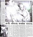 an-exclusive-story-by-ranjan-pradhan-sambad-sunday-magazine-4-september-2005