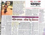 an-exclusive-story-on-a-saint-who-fights-election-by-ranjan-pradhan-sambad-sunday-magazine-13-nov-2005