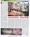 an-exclusive-story-on-archaeological-site-sitabinji-by-ranjan-pradhan-sambads-sunday-magazine29-may-2011