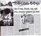 an-exclusive-story-on-juang-tribe-by-ranjan-pradhan-sambad-26.10.2010