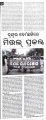 an-exclusive-story-on-keonjhar-mining-by-ranjan-pradhan-sambad-21.09.2010