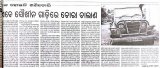 an-exclusive-story-on-keonjhar-mining-by-ranjan-pradhan-sambad-26-march-2011
