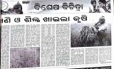 an-exclusive-story-on-keonjhar-mining-by-ranjan-pradhan-sambad-7-march-2011