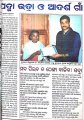 an-exclusive-story-on-padma-bhatra-by-ranjan-pradhan-sambad-23.12.2006