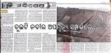an-exclusive-story-on-two-dead-river-by-ranjan-pradhan-sambad-15-nov-2008