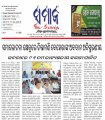chintamani-behera-samaja-8-nov-2017