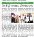 chintamani-behera-sambad-7-november-2016