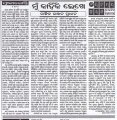 dhwanipratidhwani-ranjan-pradhans-interview