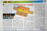 news-story-by-ranjan-pradhan-sambad-22-september-2013