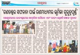 ranjan-pradhan-receiving-odisha-media-awardsambad-29-md-keon