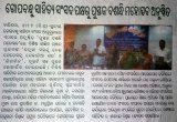 ranjan-pradhans-book-decade-programme-samaj-5-12-16