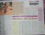 ranjan-pradhans-cover-feature-story-on-sunday-magazine-sambad-