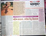 ranjan-pradhans-cover-feature-story-on-sunday-magazine-sambad-13-november-2005