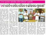 ranjan-pradhans-famous-book-baitaranis-release-news-13-oct-15-sambad