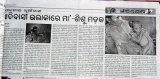 story-by-ranjan-pradhan-sambad-5-sept-2009