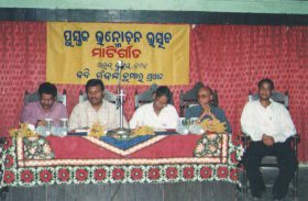 ranjan-pradhan-with-jayanta-mohapatra-during-inaguration-of-his-first-poetry-book-at-shriram-chandra-bhaban-2003