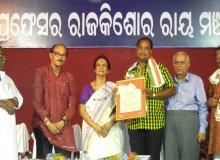 Bhubaneswar Book Fair Award