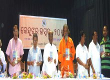 Book inaguration function at Bhubaneswar