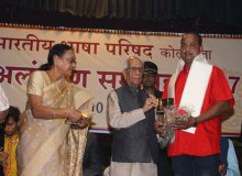 Mr Pradhan receiving YUVA PURASKAR-2017 of Bharatiya Bhasha Parisad from W.B. Governer Dr. Kesharinath Tripathy