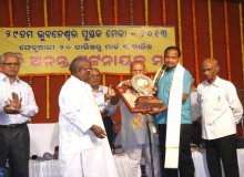 Paschima Samman, Bhubaneswar Pustak Mela