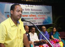 Presenting research paper in a National Seminar at Kolkata