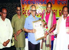 Sriramchandra bhawan thare Kishori charana smruti sansad award